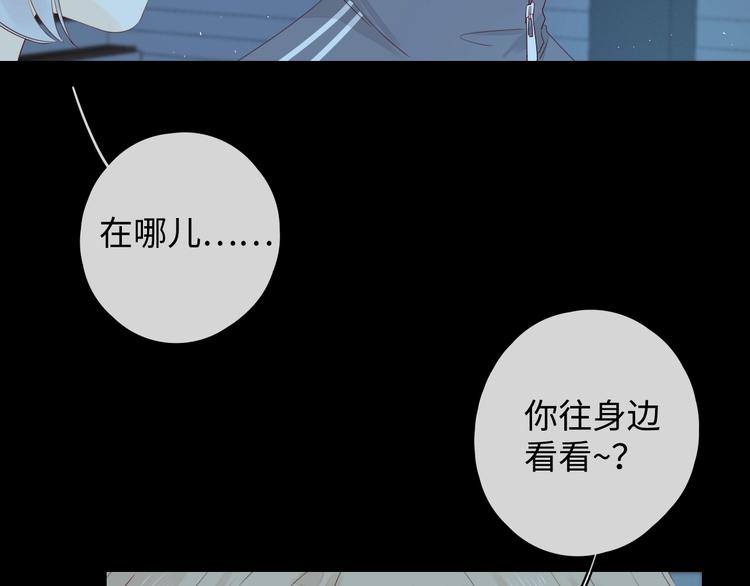 第17话 间接之吻74