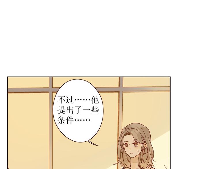 第7话 浅蓝叠影22