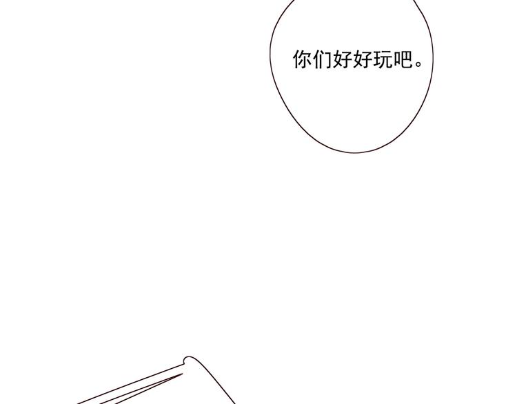 第17话 羁绊交织136