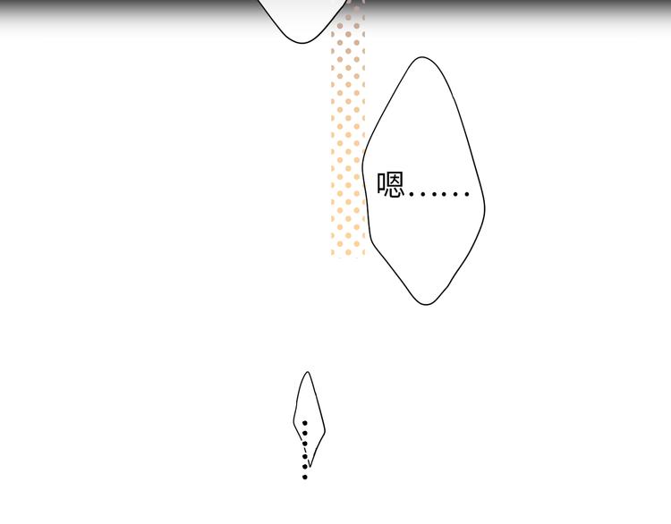 第19话 如梦一场58