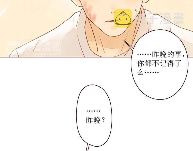 第5话 温柔清晨33