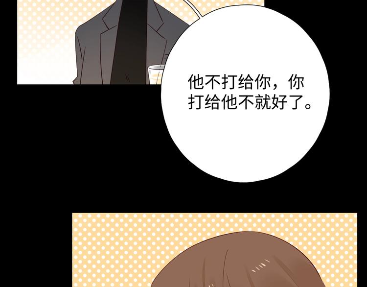 第35话 冬日再遇70