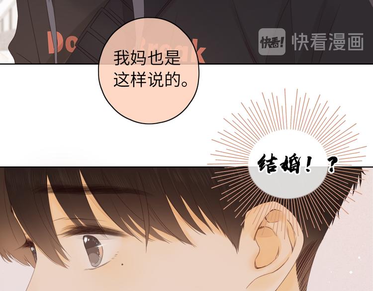 回忆篇：法国重“逢”（二）61