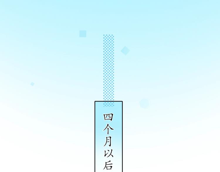 第35话 冬日再遇6