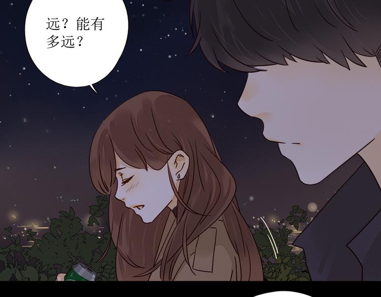 第4话 星星的话48