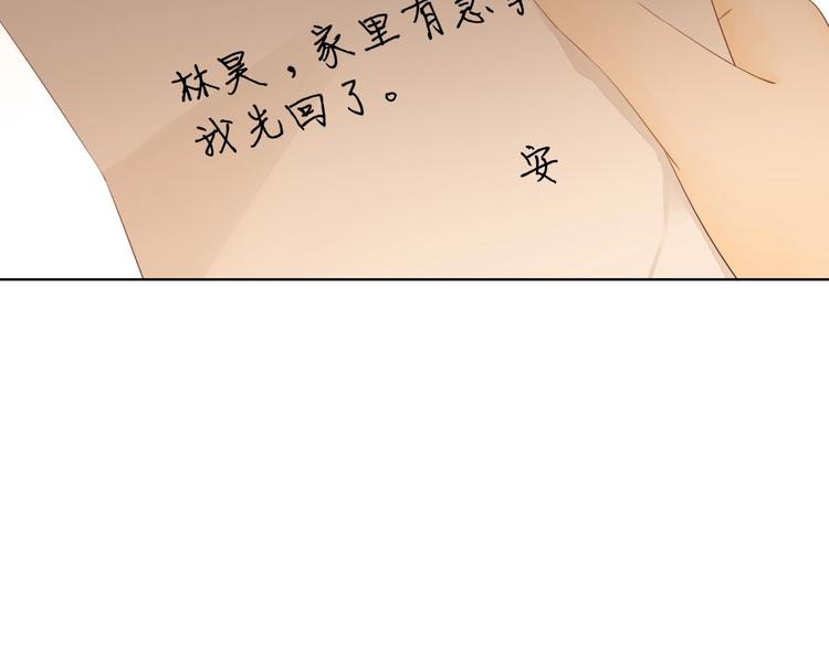 第18话 夜吻104