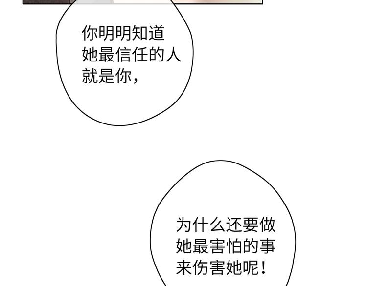 第41话 狭路相逢66