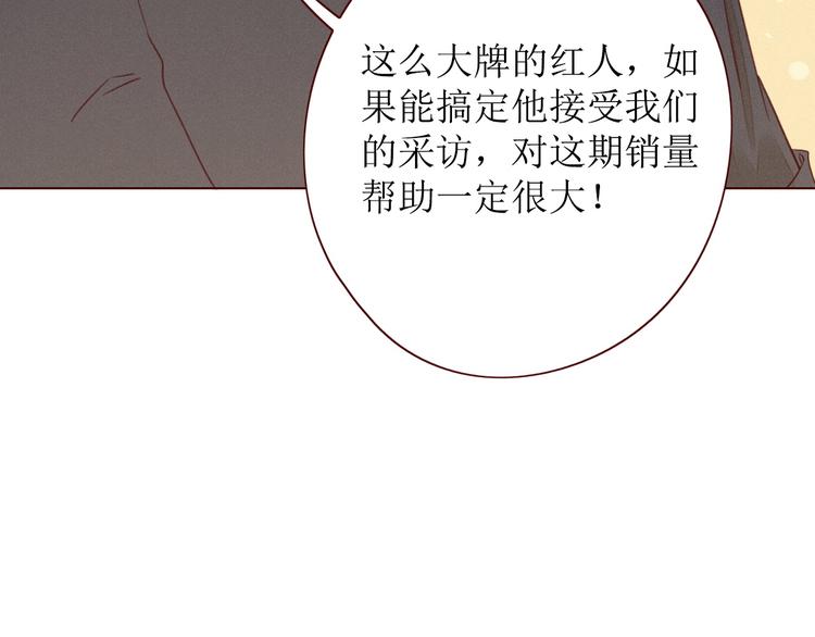 第1话 我的愿望100
