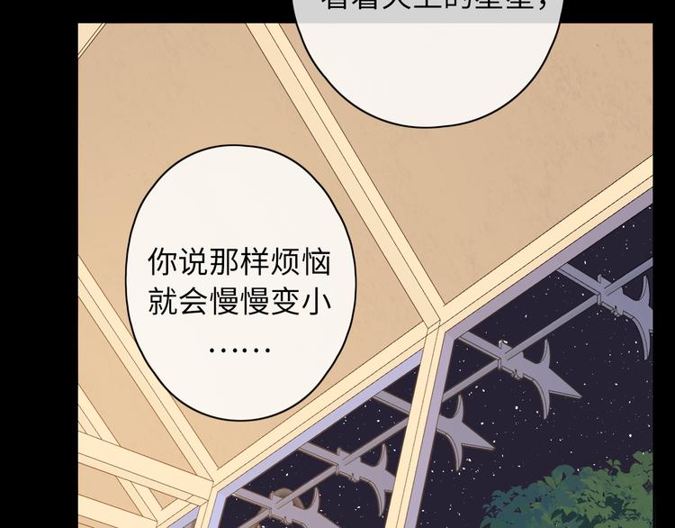 第46话 心中的痛65