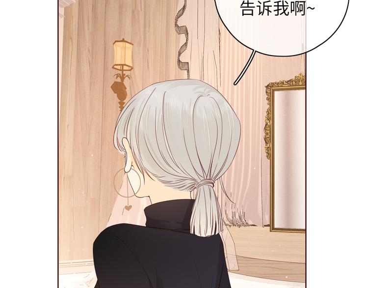 第41话 狭路相逢85