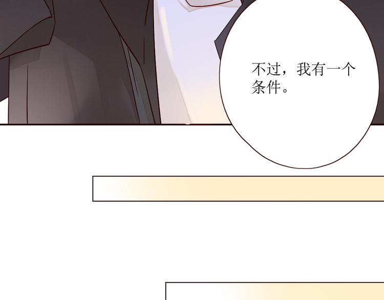 第7话 浅蓝叠影10