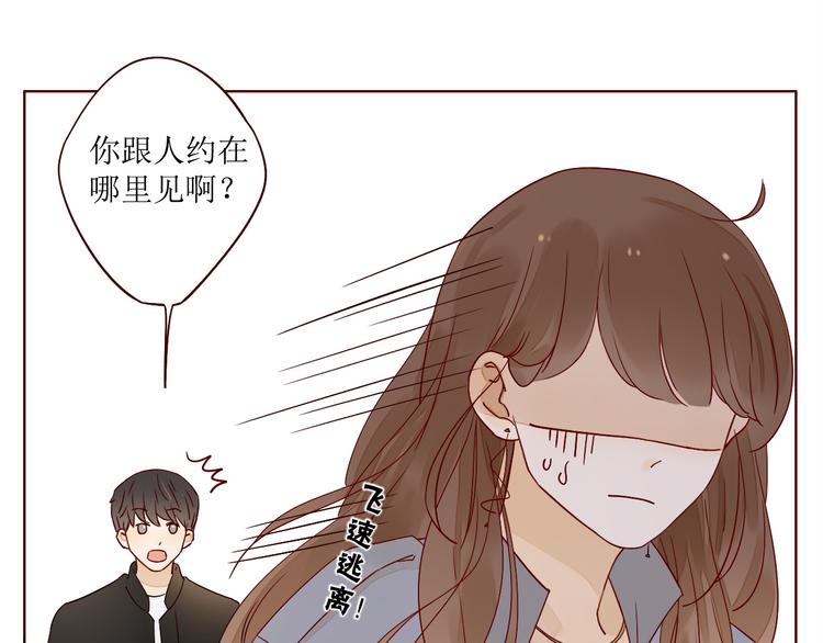第7话 浅蓝叠影85