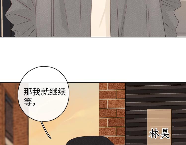 番外 初遇12