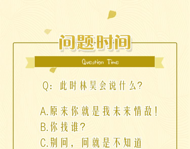 第18话 曾经年少149