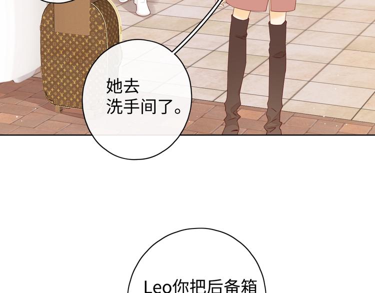 第13话 温泉之旅82
