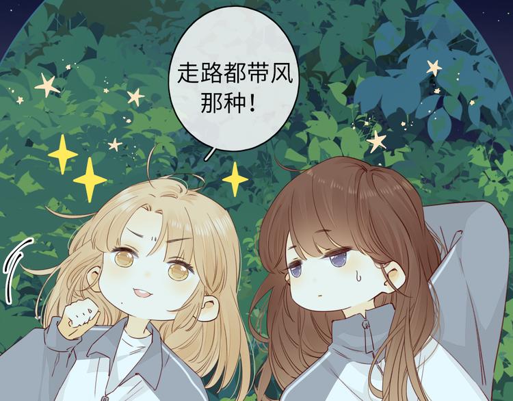 第48话 感谢有你49
