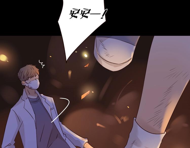 第13话 焰火灼灼38