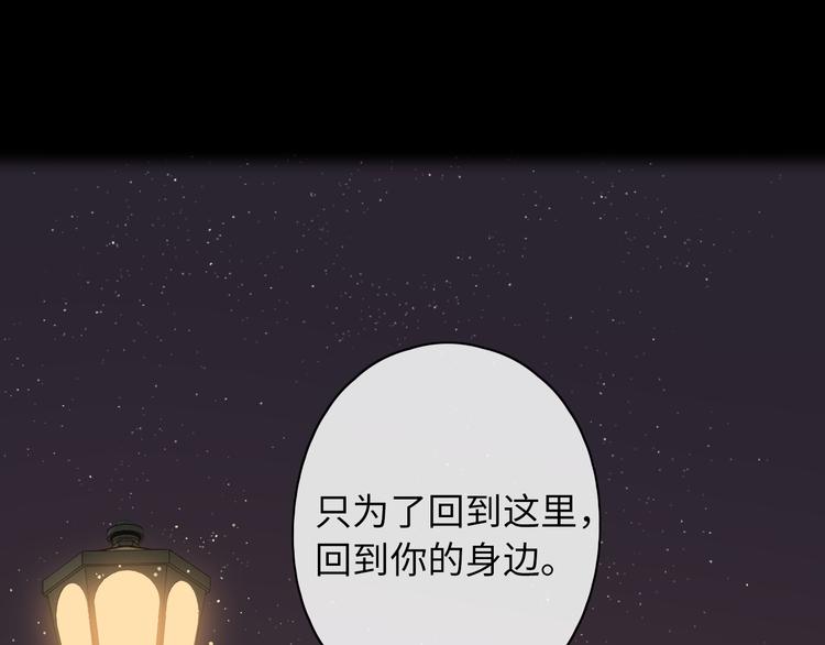 第39话 当时的你75
