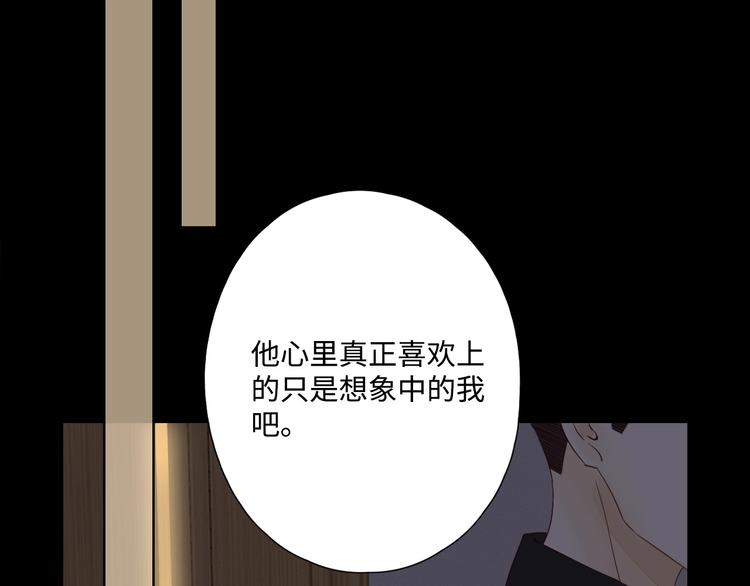 第28话 惊鸿一面89