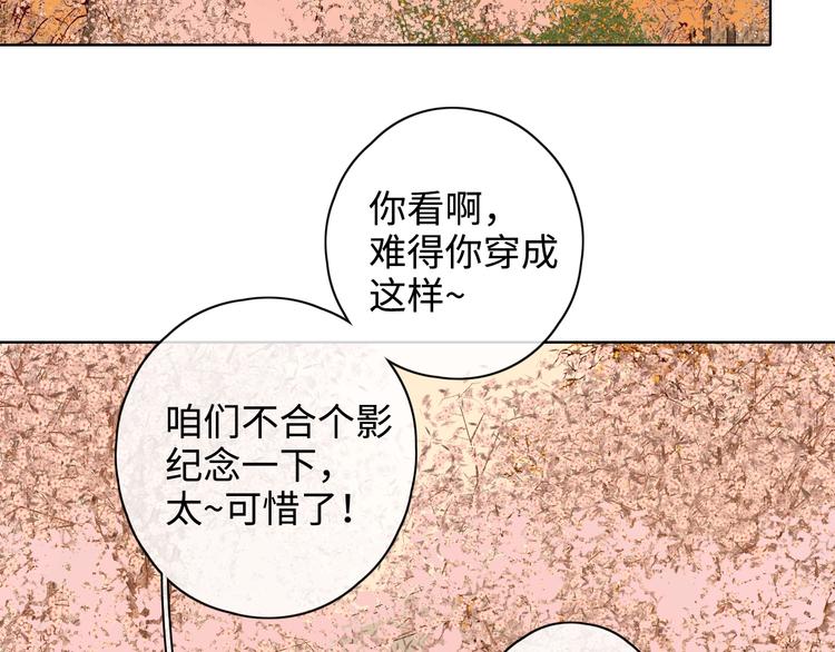 第23话 缘来是你130