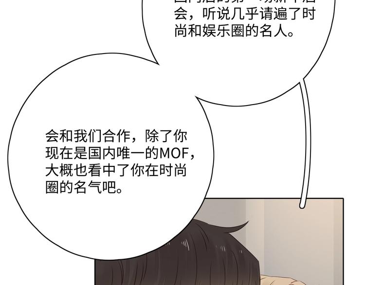 第29话 “别来无恙”25
