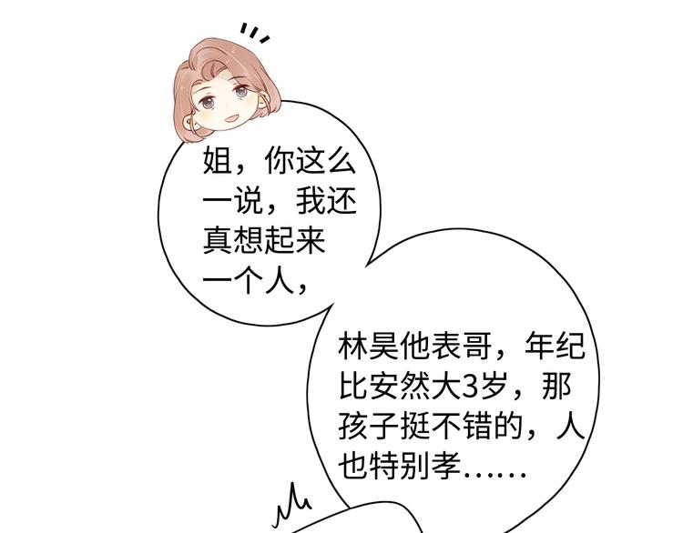 第29话 独处时刻9