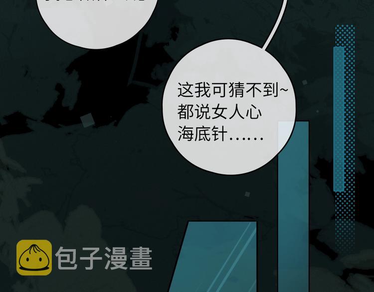 嘉昱篇：我的心为你而跳39