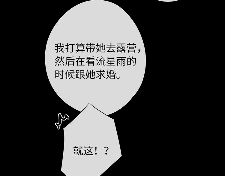 第39话 当时的你16
