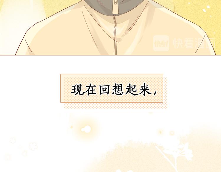 完结篇 爱你永远10