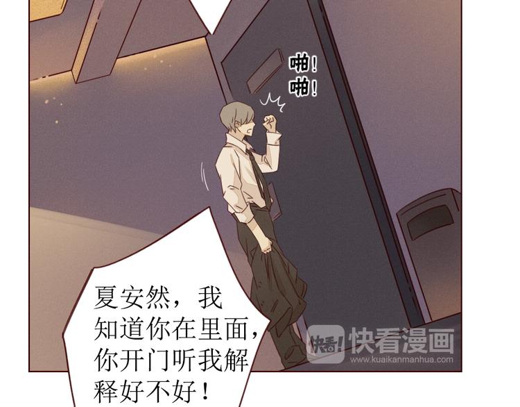 第1话 我的愿望67