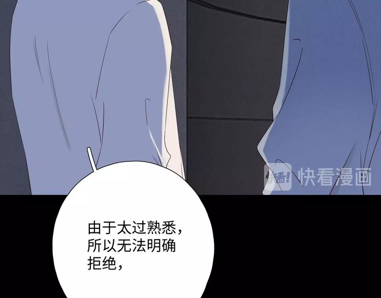 第26话 情敌对战31