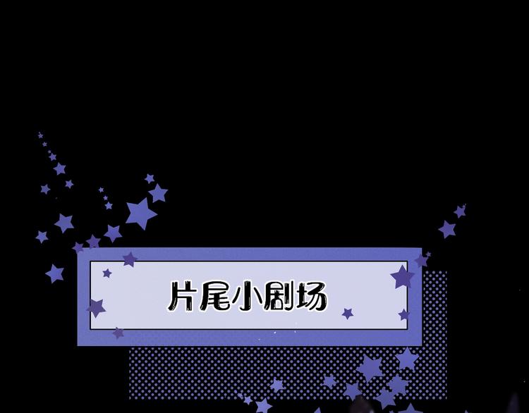 第4话 晨曦温存78
