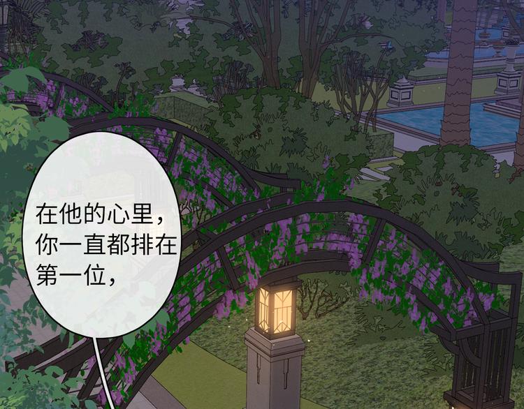 第39话 当时的你67
