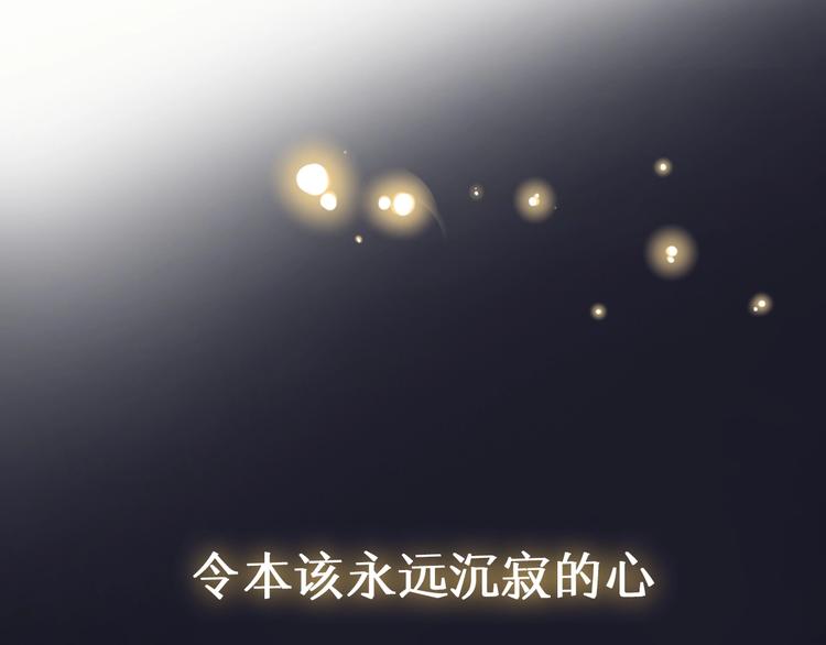 第2季 序章 为你千万遍25