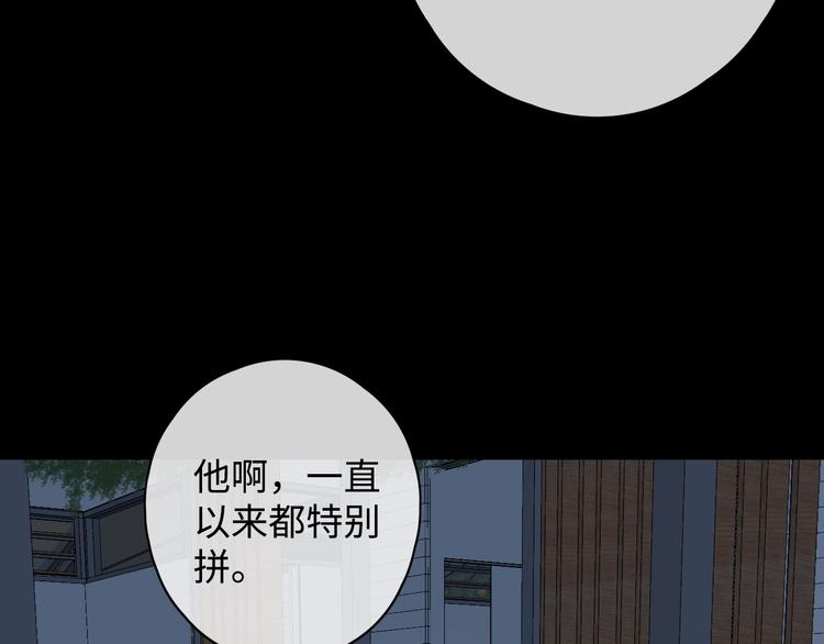 第17话 间接之吻58
