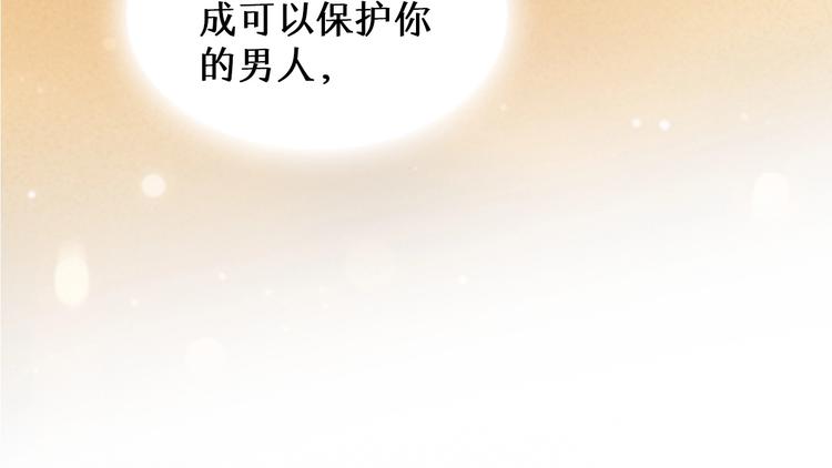 第2季 序章 为你千万遍21