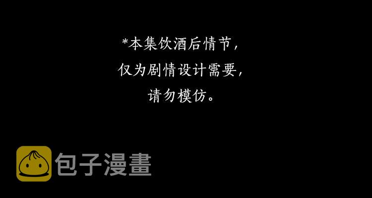 回忆篇：背后守护（四）14