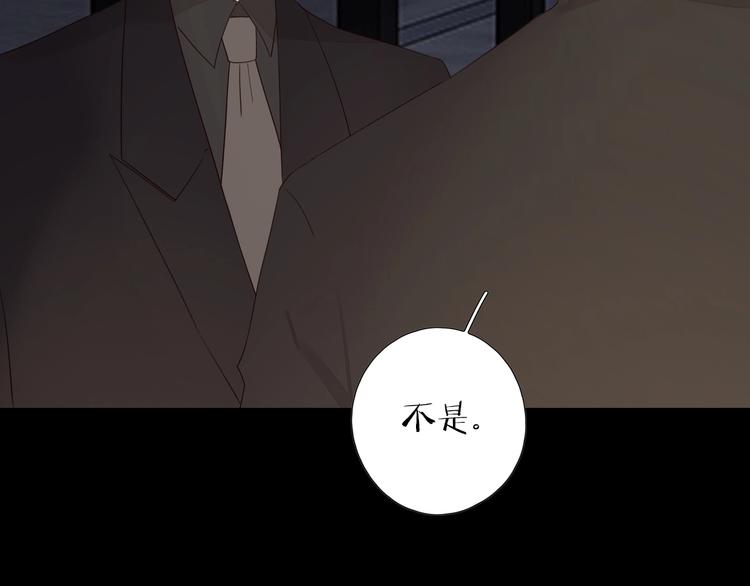 第21话 揽你入怀26