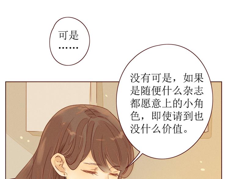 第1话 我的愿望101