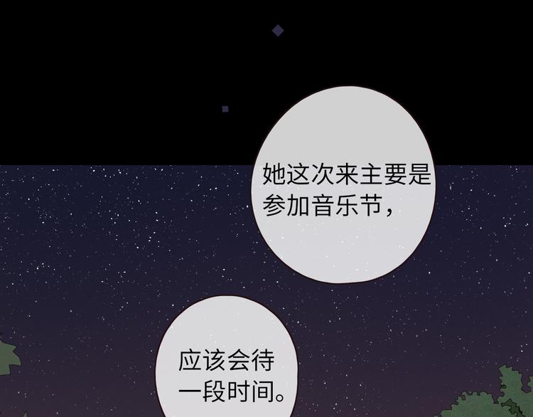第40话 下一站，幸福。21