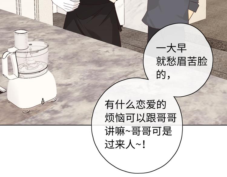 第35话 惊喜连连81