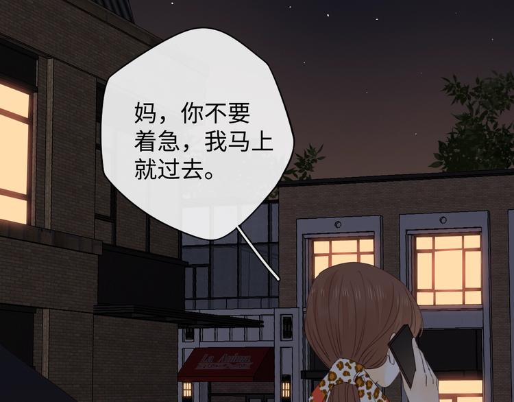 第11话 最后一次95