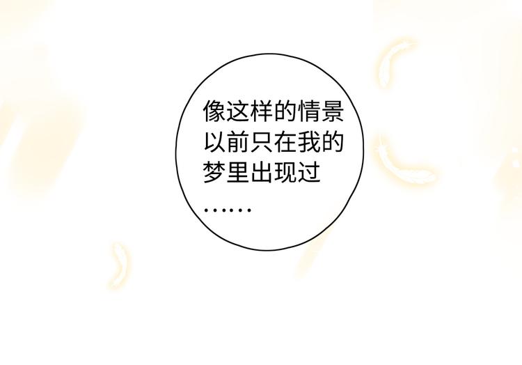 第33话 恋情曝光21