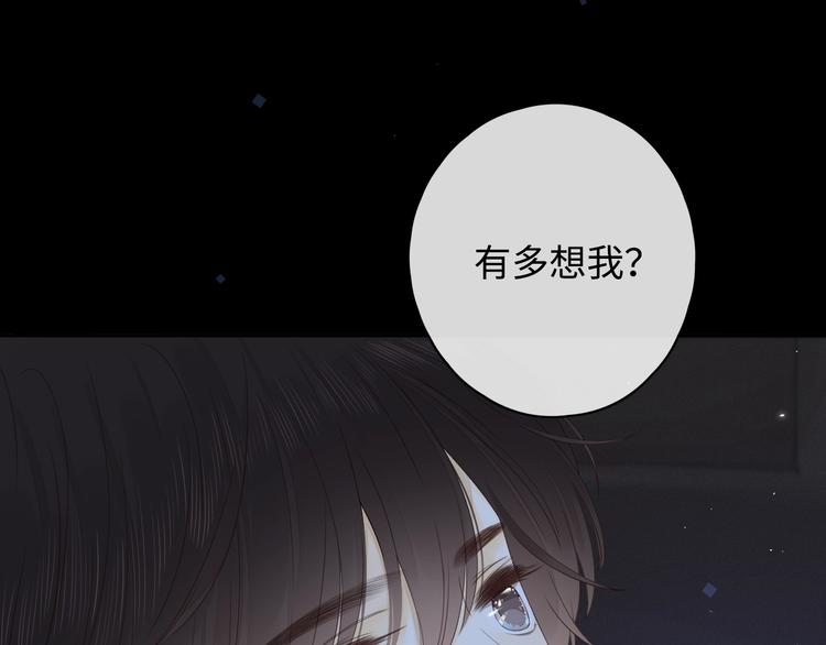 第15话 因为是你0