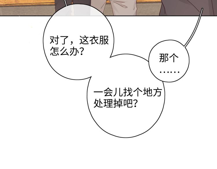 第23话 缘来是你132