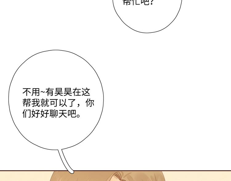 第27话 难违之命66