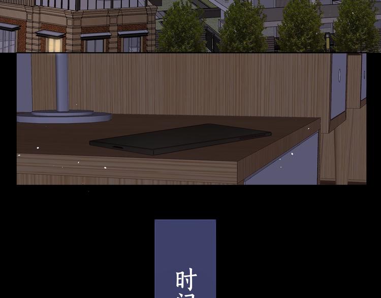 第7话 不灭伤痕58
