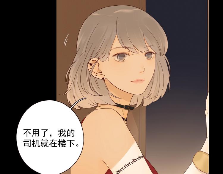 第17话 羁绊交织30