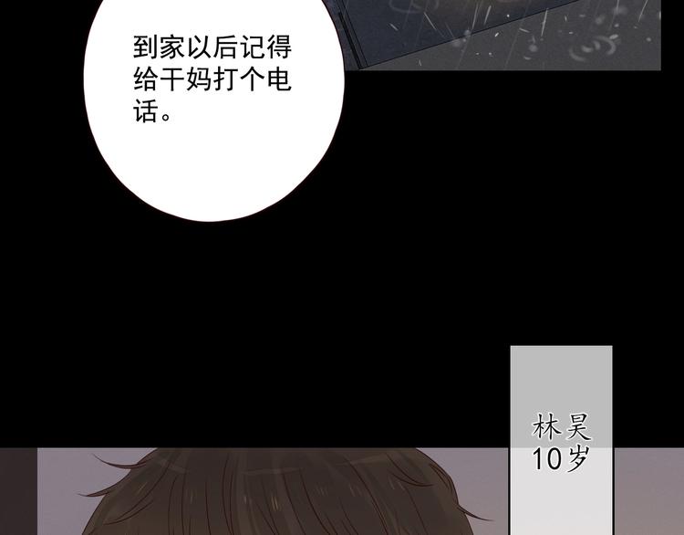 第18话 曾经年少130