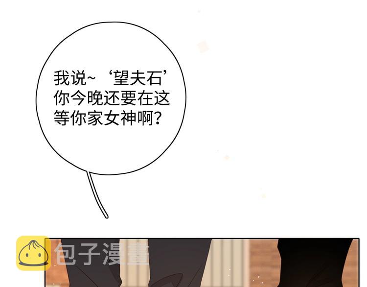 番外 初遇8